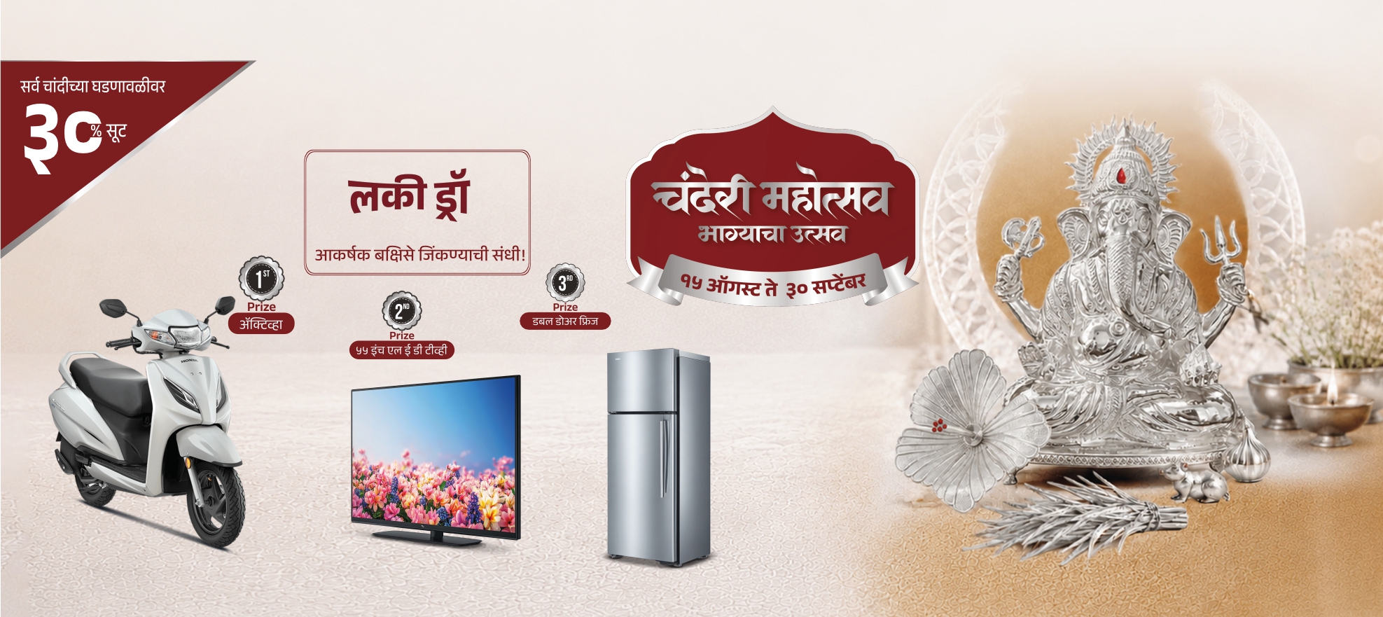 Homepage Slider