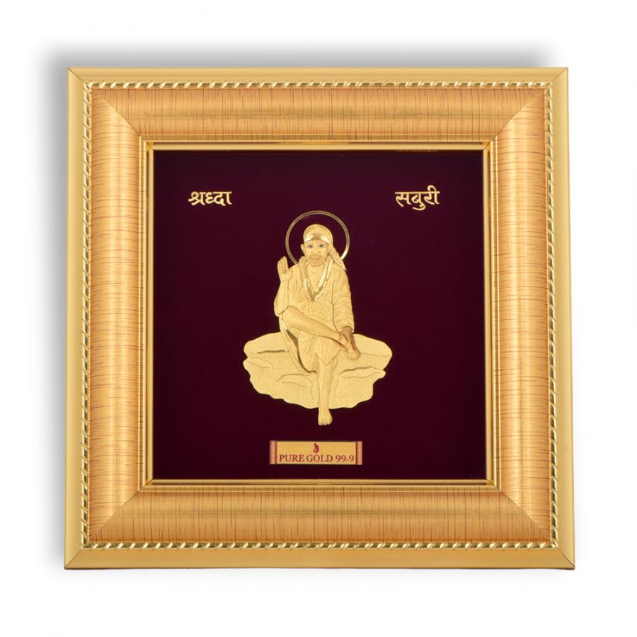 Saibaba Gold Frame (A8GF/0071)