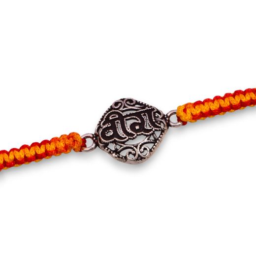 Silver Rakhi (SRMP/0459)
