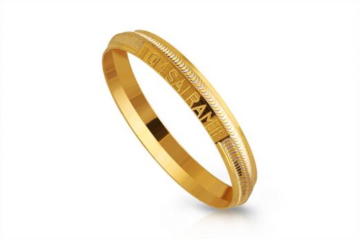 Punjabi Gold Kada (PKBR/0234)