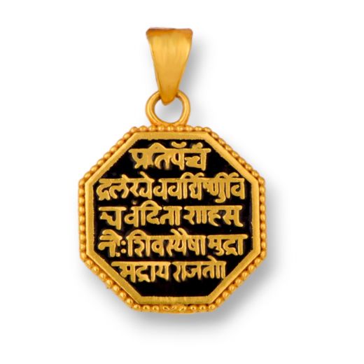 Buy BCOME FASHIONABLE Pure Copper Great Maratha Warrior Chatrapati Shivaji  Maharaj Rajmudra Adjustable Free Size Open Finger Ring Spiritual Jewelry at  Amazon.in