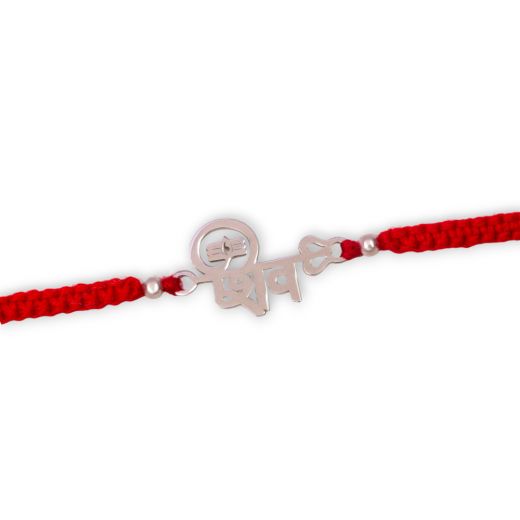 Silver Rakhi (SRMP/1122)